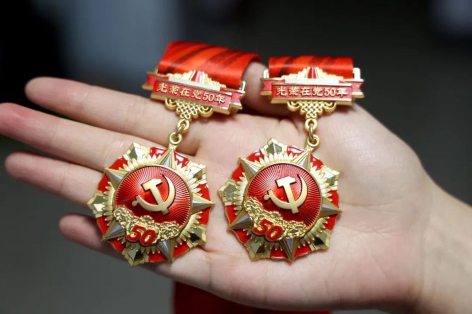 福鼎最新50年纪念章回收价值方法分析(最方便真实的福鼎50年纪念章价值多少钱方法)